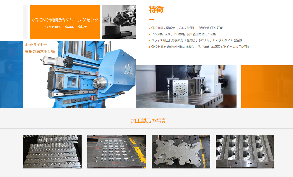 深孔鉆,深孔鉆床,槍鉆,深孔加工,五軸深孔鉆，鉆套，botek刀具,上海HTT公司-02.jpg