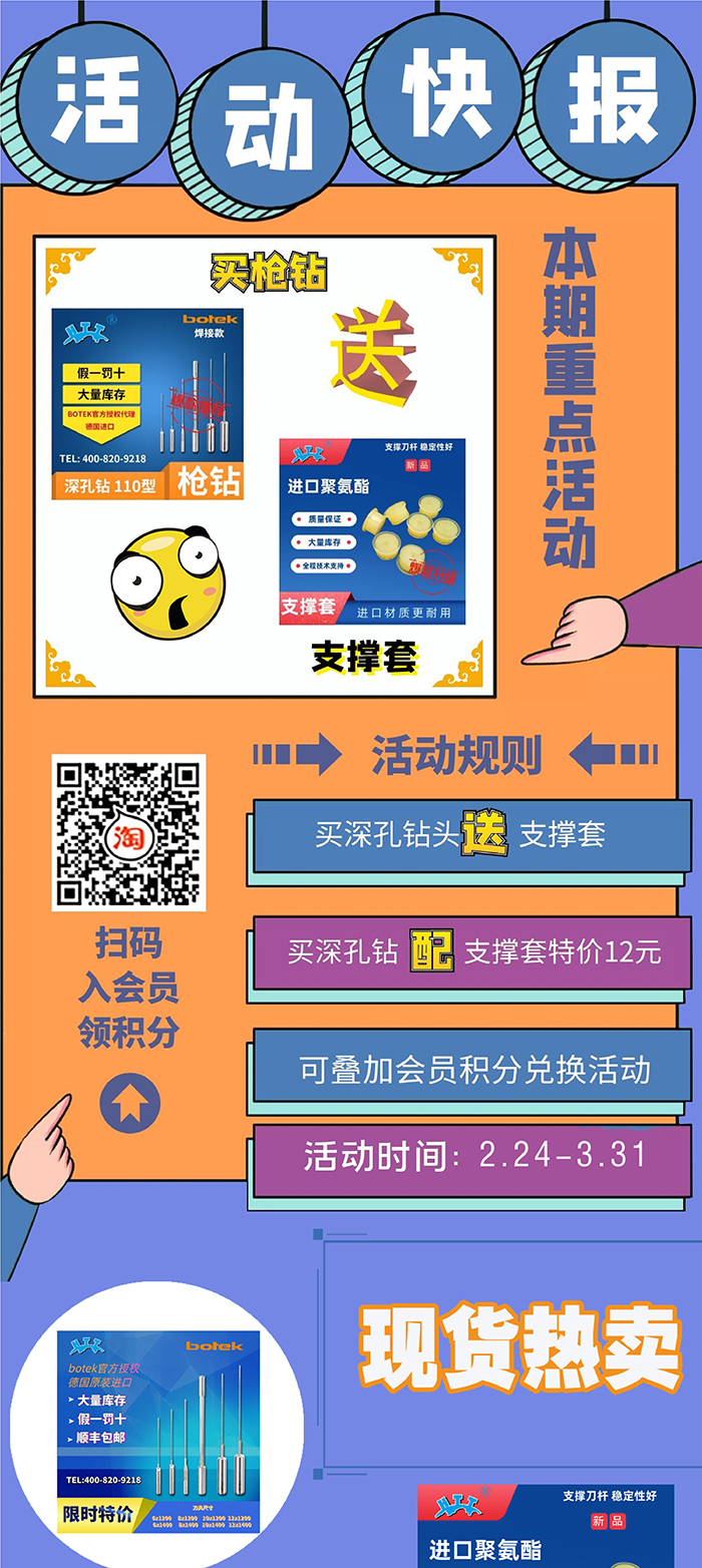 搭配活動(dòng)1(1)-01.jpg