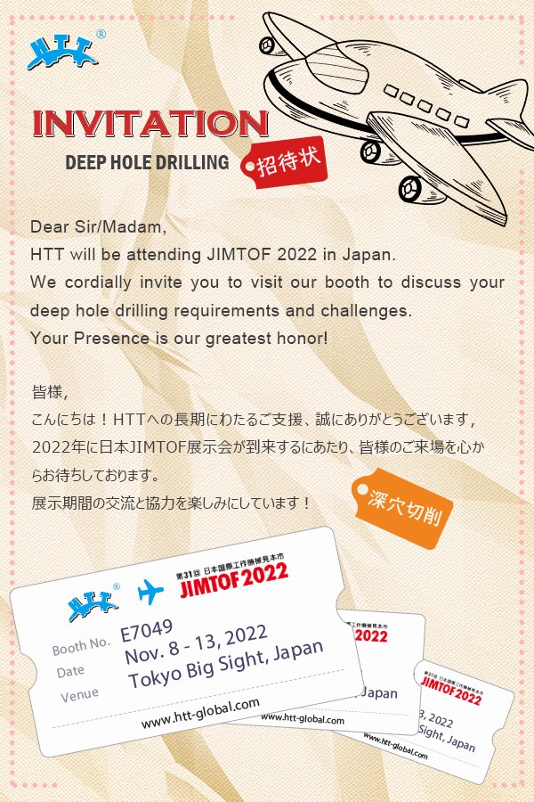 jimtof 2022邀請(qǐng)函1.jpg